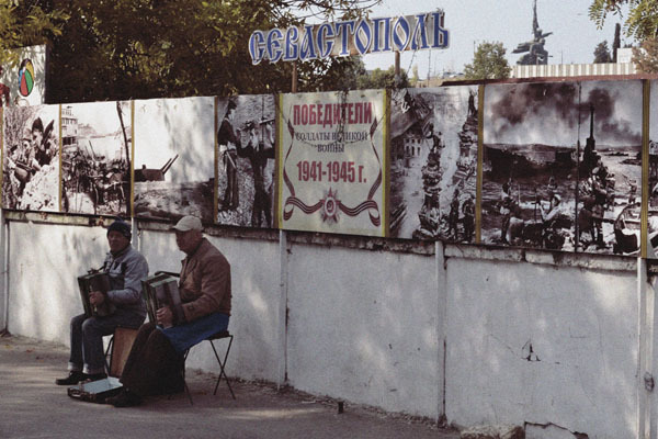 победители...