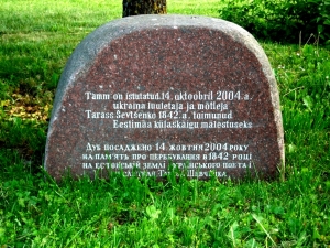 A memorial sign near the oak tree in honor of T.G. Shevchenko's stay in Estonia