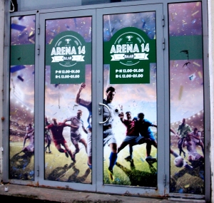Entrance to the sports bar