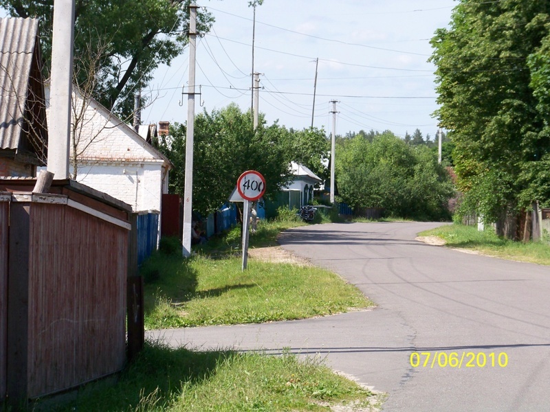 Территория беспредельных скоростей.