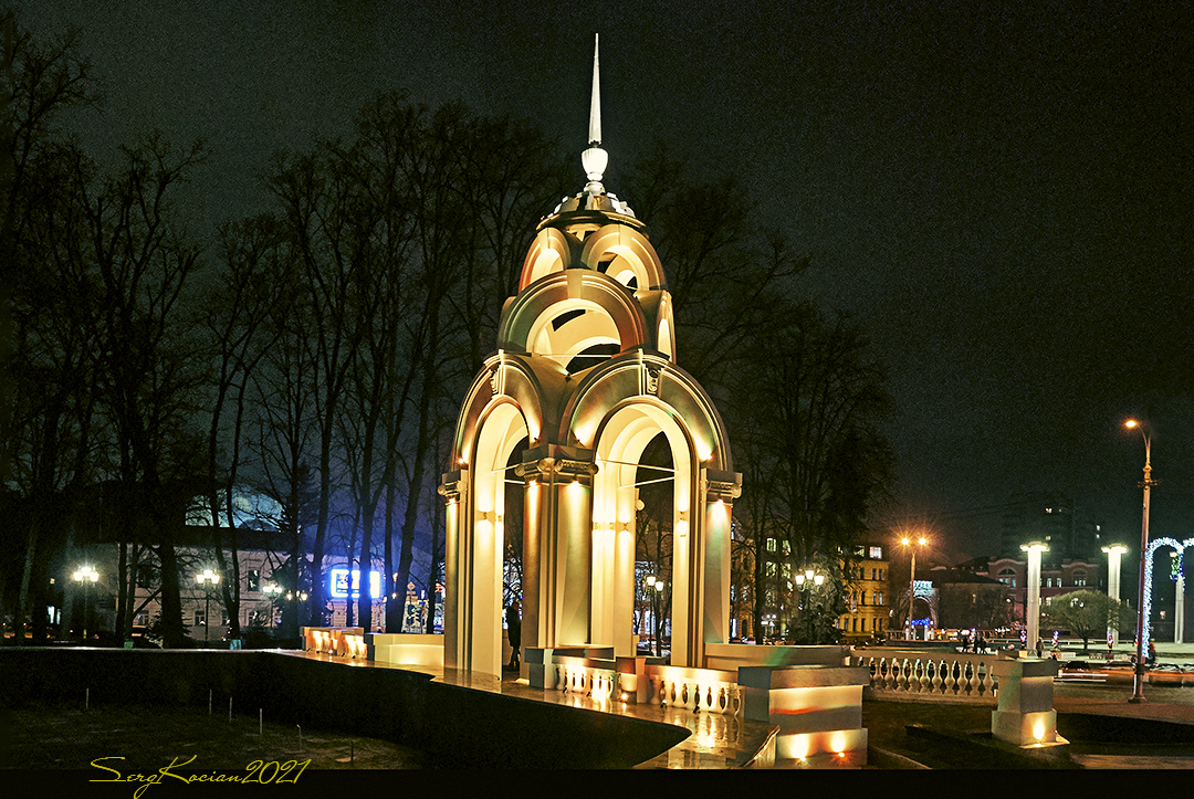 367 Kharkiv !! Любіть Україну! С днем рождения любимый город!