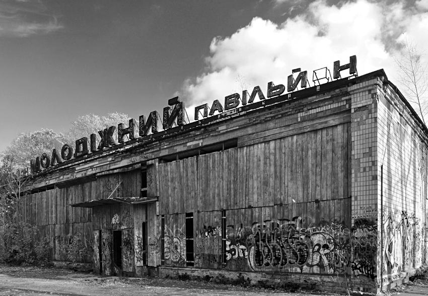 Светлый путь молодежи голосеево, голосеевский парк, парк