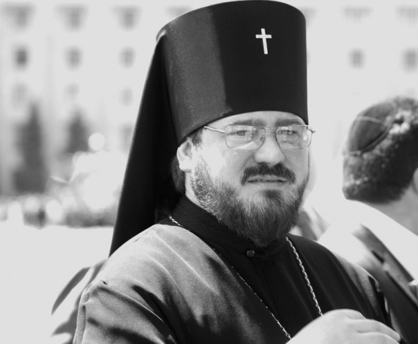 Вера