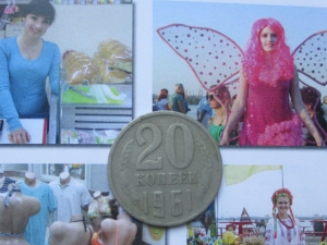 9  -     :   .  1995          .           1888 ,       