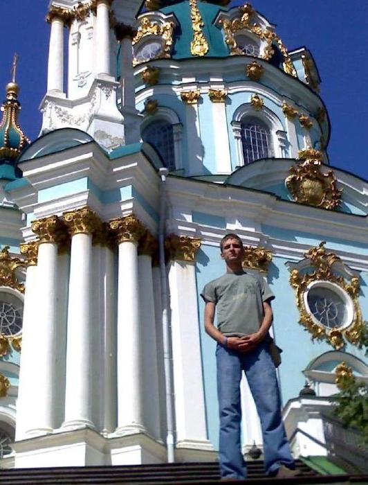 Андреевский собор