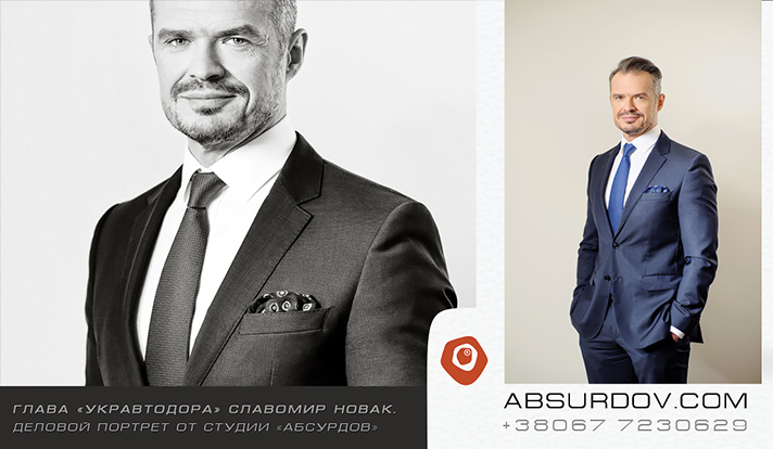 ...Деловой портрет фотограф, руслан абсурдов, киев, деловая фотосессия, бизнес портрет