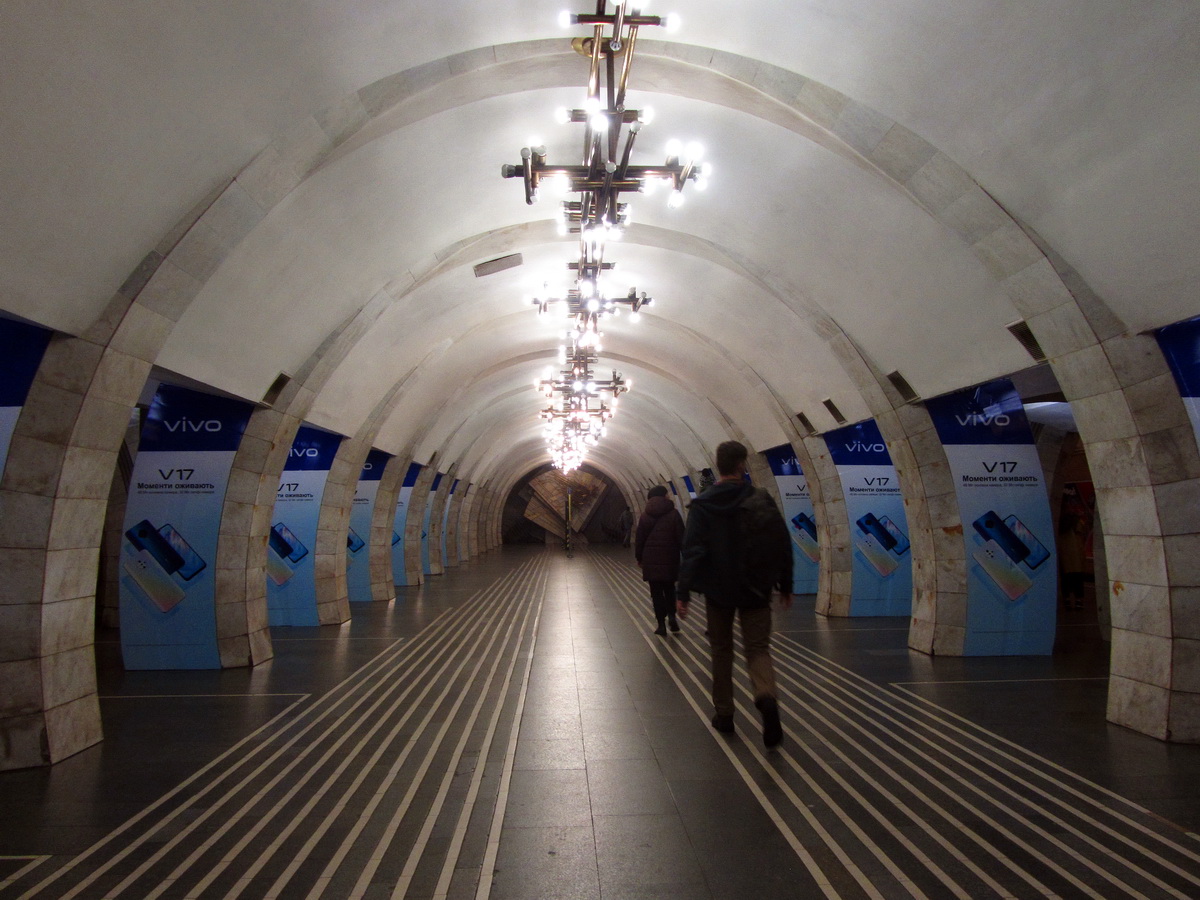 Киевская подземка город, метро, станция