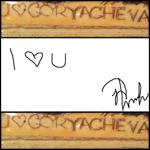 i love u