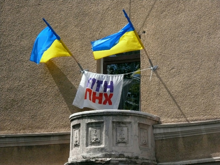 Україна.