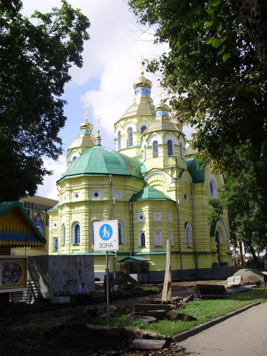 собор м.Рівне